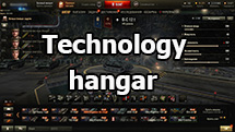 Technology hangar for World of Tanks 1.24.1.0