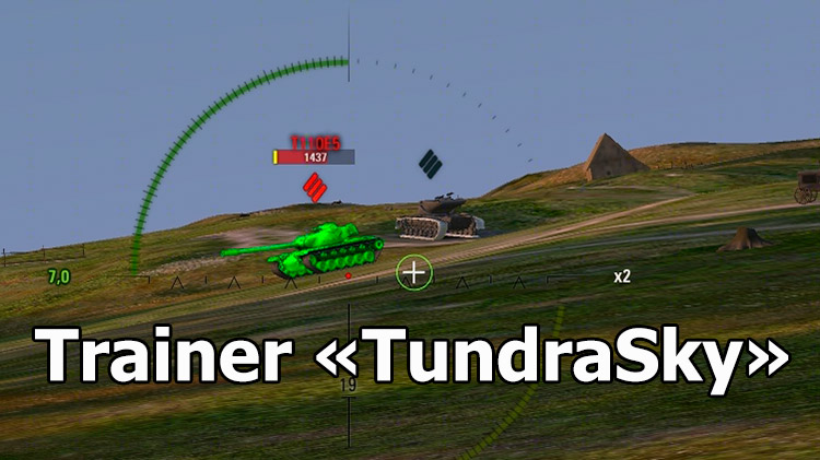 Trainer "Tundra" (vegetation removal) for World of Tanks 1.24.1.0