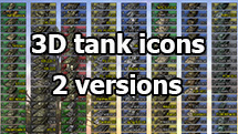 2 versions of 3D tank icons for World of Tanks 1.24.1.0