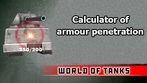 Calculator of armour penetration for World of Tanks 1.24.1.0