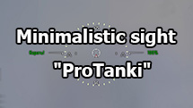 Minimalistic sight "ProTanki" for World of Tanks 1.24.1.0