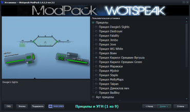 Wotspeak modpack for World of Tanks