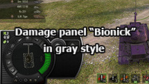 Damage panel “Bionick” in gray style for WOT 1.24.1.0