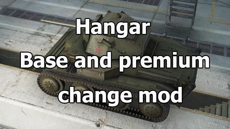 Hangar change mod - base and premium for WOT 0.9.22.0.1
