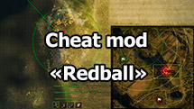 Cheat mod "Redball" for World of Tanks 1.20.0.1
