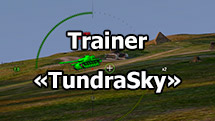 Trainer "Tundra" (vegetation removal) for World of Tanks 1.28.0.0