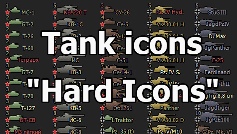 Tank icons pack "Hard Icons" for World of Tanks 1.25.1.0