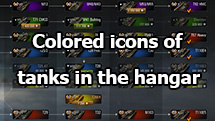 Colored icons of tanks in the hangar for World of Tanks 1.16.1.0
