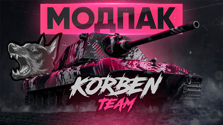 Modpack "Korben Team" for World of Tanks 1.21.0.0 [Korben Dallas]