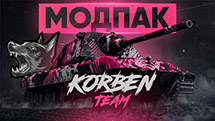Modpack "Korben Team" for World of Tanks 1.19.1.0 [Korben Dallas]