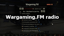 Mod "Wargaming.FM radio" for World of Tanks 1.21.0.0