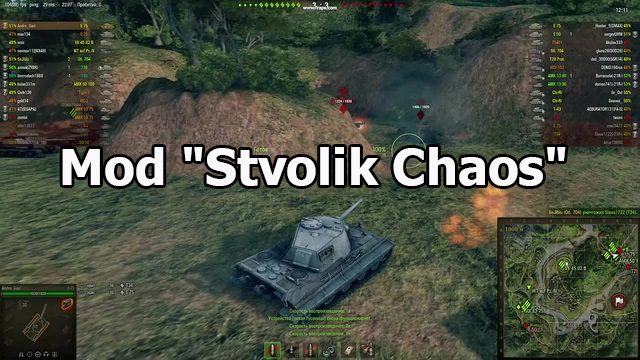 Mod "Stvolik Chaos" - increase shooting accuracy for WOT 1.17.0.1