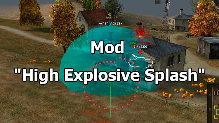 Mod "High Explosive Splash" for World of Tanks 1.24.1.0