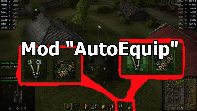 Mod "Auto Equip" - automatic installation of equipment for WOT 1.24.0.1