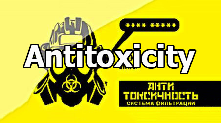 Mod "Antitoxicity" - filtration system for World of Tanks 1.25.1.0