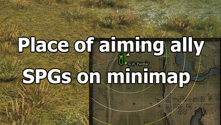 Place of aiming ally SPGs on minimap for World of Tanks 1.25.1.0