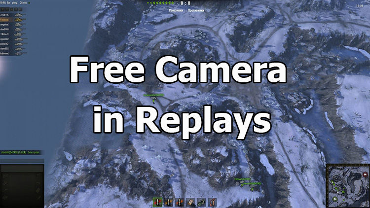 Mod “Free Camera in Replays” for World of Tanks 1.24.1.0