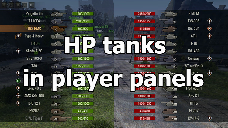 HP tanks in player panels for World of Tanks 1.24.1.0