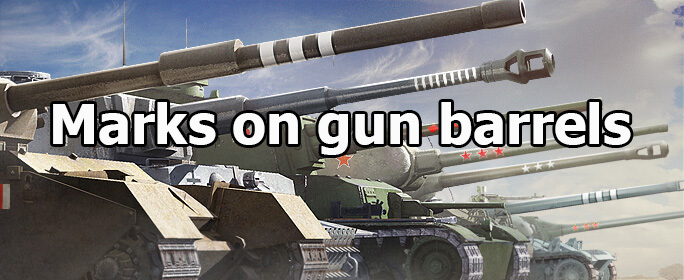 Mod Improved marks on gun barrels for World of Tanks 1.25.1.0