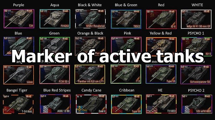 Marker of active tanks in the carousel for World of Tanks 1.20.0.1