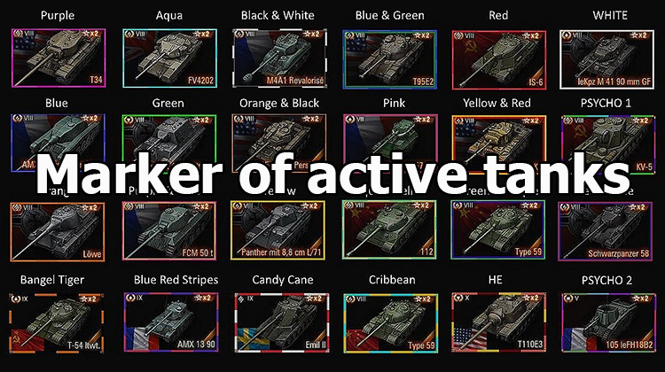 Marker of active tanks in the carousel for World of Tanks 1.25.1.0