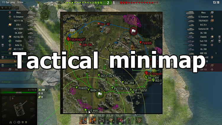 Mod "Tactical minimap in battle" for World of Tanks 1.25.1.0