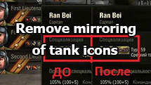 Remove mirroring of tank icons for World of Tanks 1.18.0.3 [without XVM]