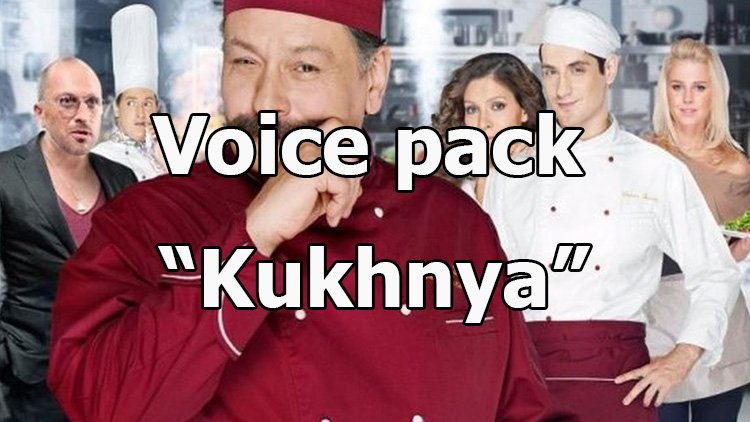 Voice pack TV series "Kukhnya" for World of Tanks 1.24.1.0