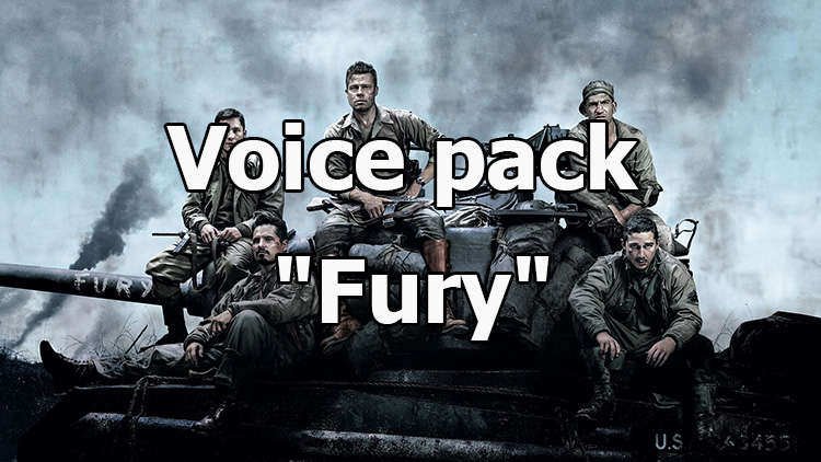 Voice pack from the movie "Fury" for World of Tanks 1.24.1.0