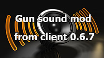 Gun sound mod from client 0.6.7 for World of Tanks 1.15.0.2