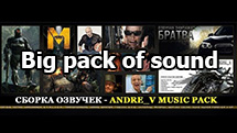 Modpack of sound from Andre_V for World of Tanks 1.28.0.0