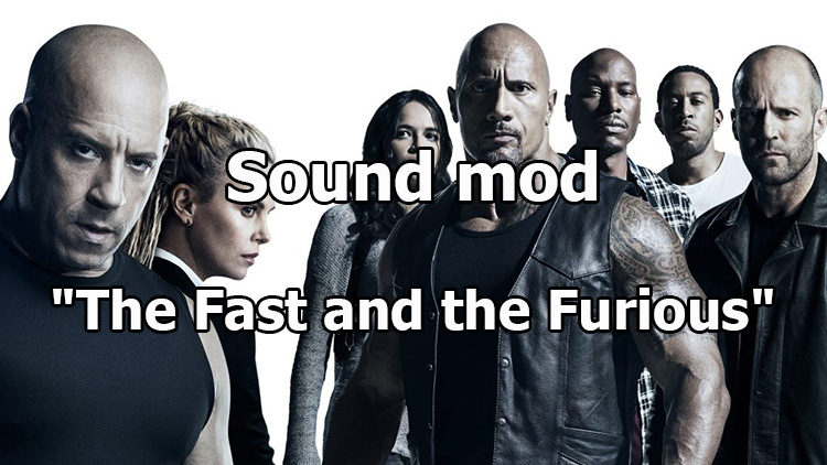 Sound mod "The Fast and the Furious" for World of Tanks 1.15.0.2