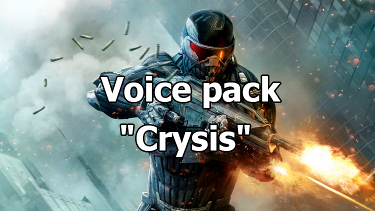 Sound mod "Crysis" for World of Tanks 1.25.1.0