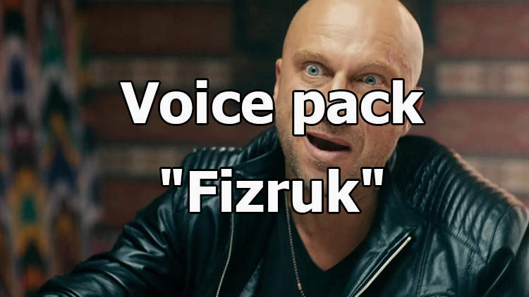 Funny voice pack «Fizruk» for World of Tanks 1.24.1.0