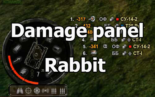 Damage panel "Rabbit" for World of Tanks 1.20.0.1
