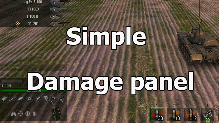 Simple minimalistic damage panel for WOT 1.16.1.0