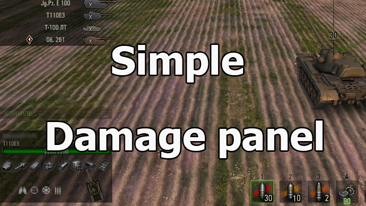 Simple minimalistic damage panel for WOT 1.24.1.0