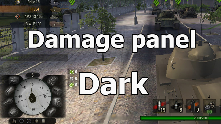 Stylish damage panel "Dark" for World of Tanks 1.25.1.0