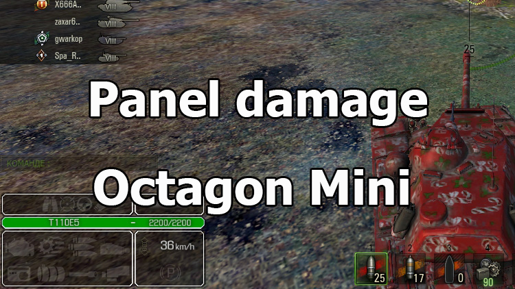 Panel damage Octagon Mini for World of Tanks 1.25.1.0