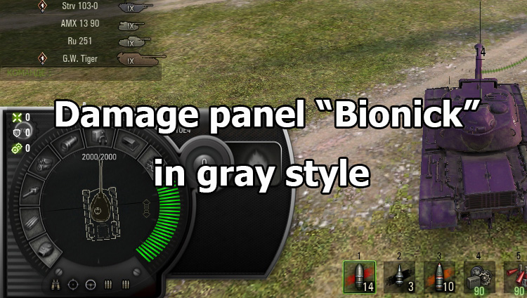 Damage panel “Bionick” in gray style for WOT 1.24.1.0