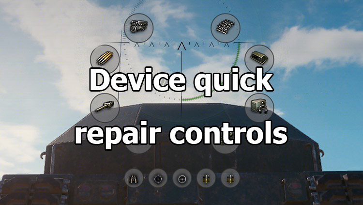 Mod "Device quick repair controls" for World of Tanks 1.25.1.0