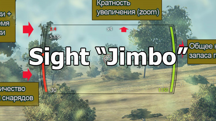 Sight “Jimbo” for World of Tanks 1.25.1.0