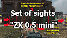 Set of sights "ZX 0.5 mini" for World of Tanks 1.28.0.0