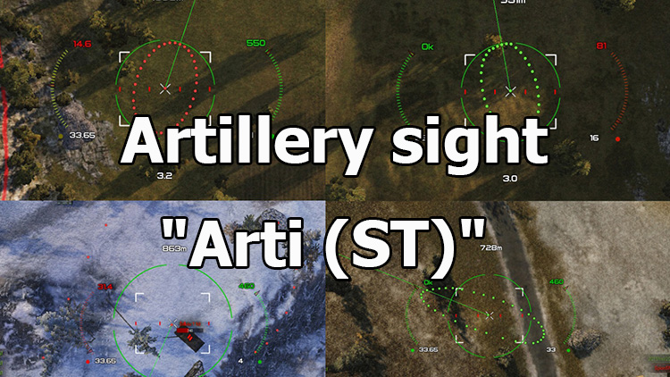 Artillery sight "Arti (ST)" for WOT 1.25.1.0