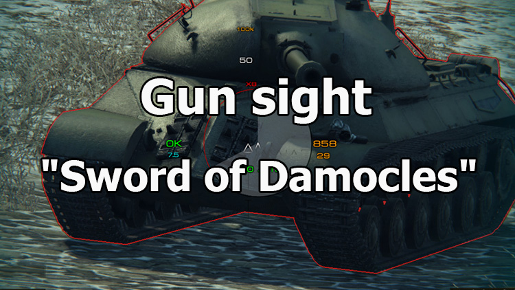 Gun sight "Sword of Damocles" for World of Tanks 1.24.1.0