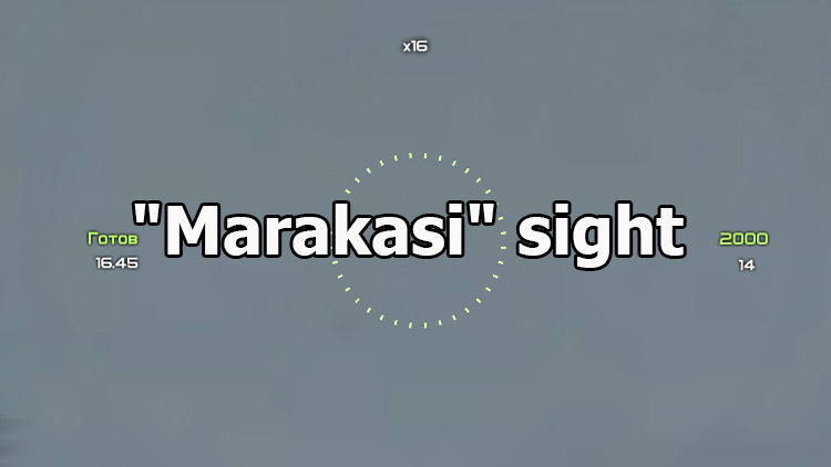 "Marakasi" sight for WOT 1.18.0.3