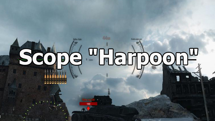 Scope "Harpoon" - mod for World of Tanks 1.24.1.0