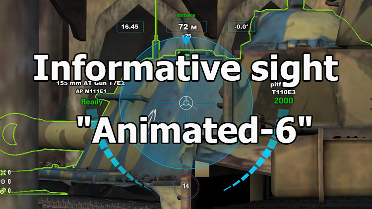 Informative sight "Animated-6" for World of Tanks 1.25.1.0