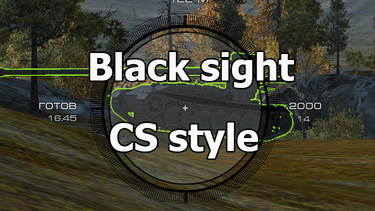 Black sight CS style for World of Tanks 1.25.1.0