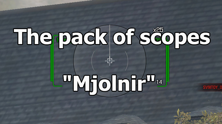 The pack of scopes "Mjolnir" for World of Tanks 1.25.1.0